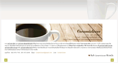 Desktop Screenshot of ceramiclover.com